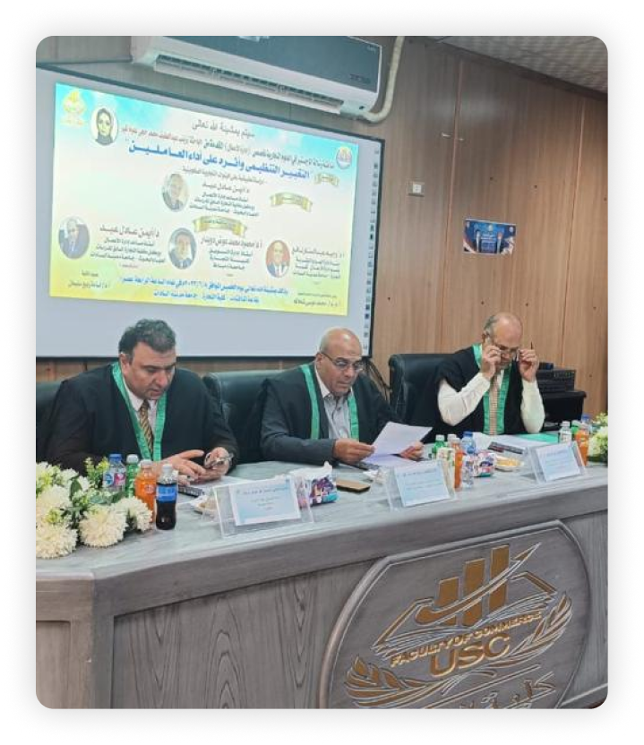 رسالة علمية