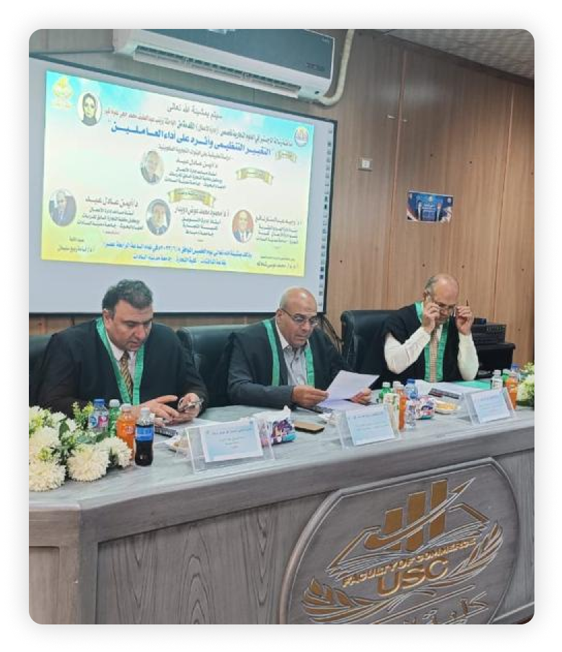 مناقشة كلية