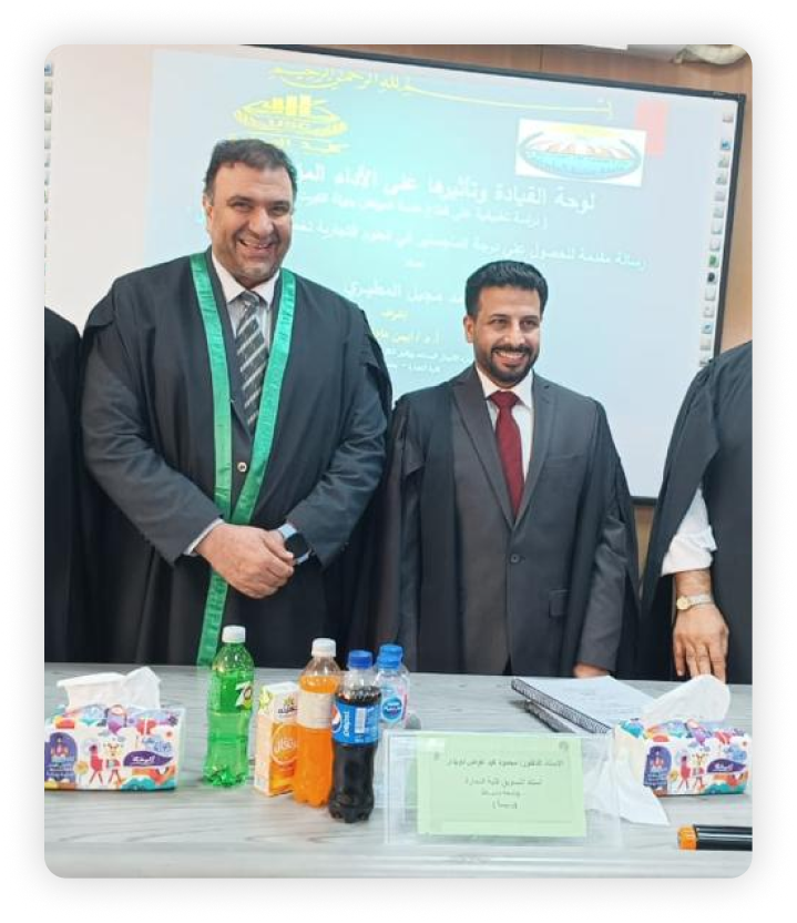 مناقشة كلية