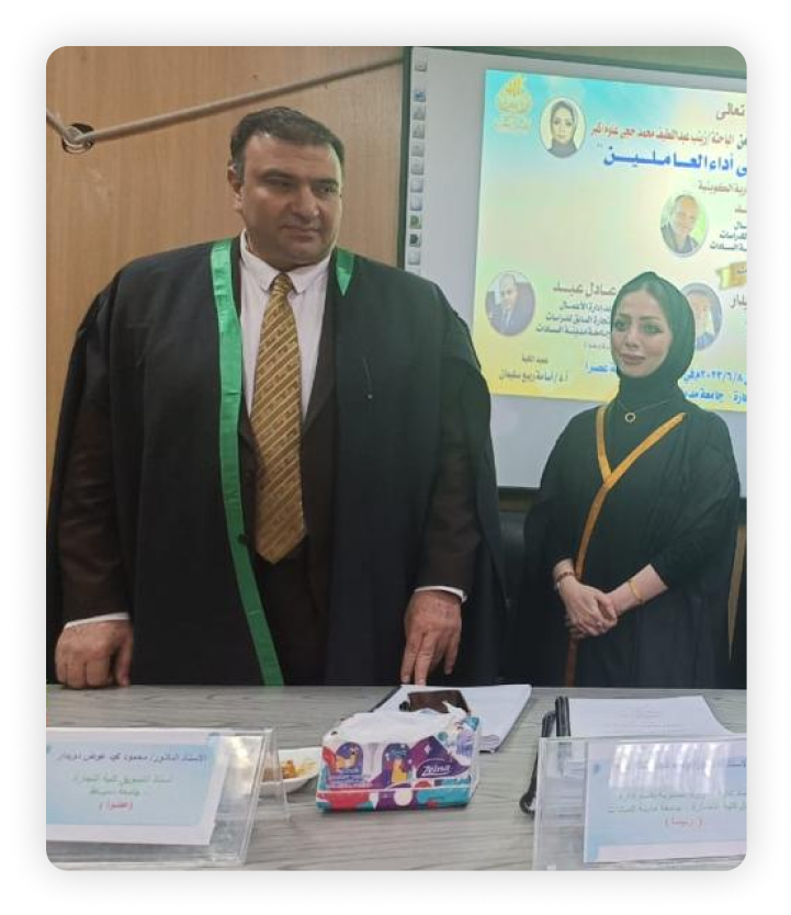 مناقشة كلية